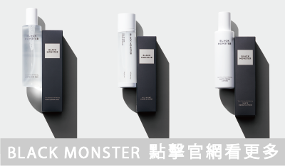 BLACKMONSTER 男士基礎保養組合